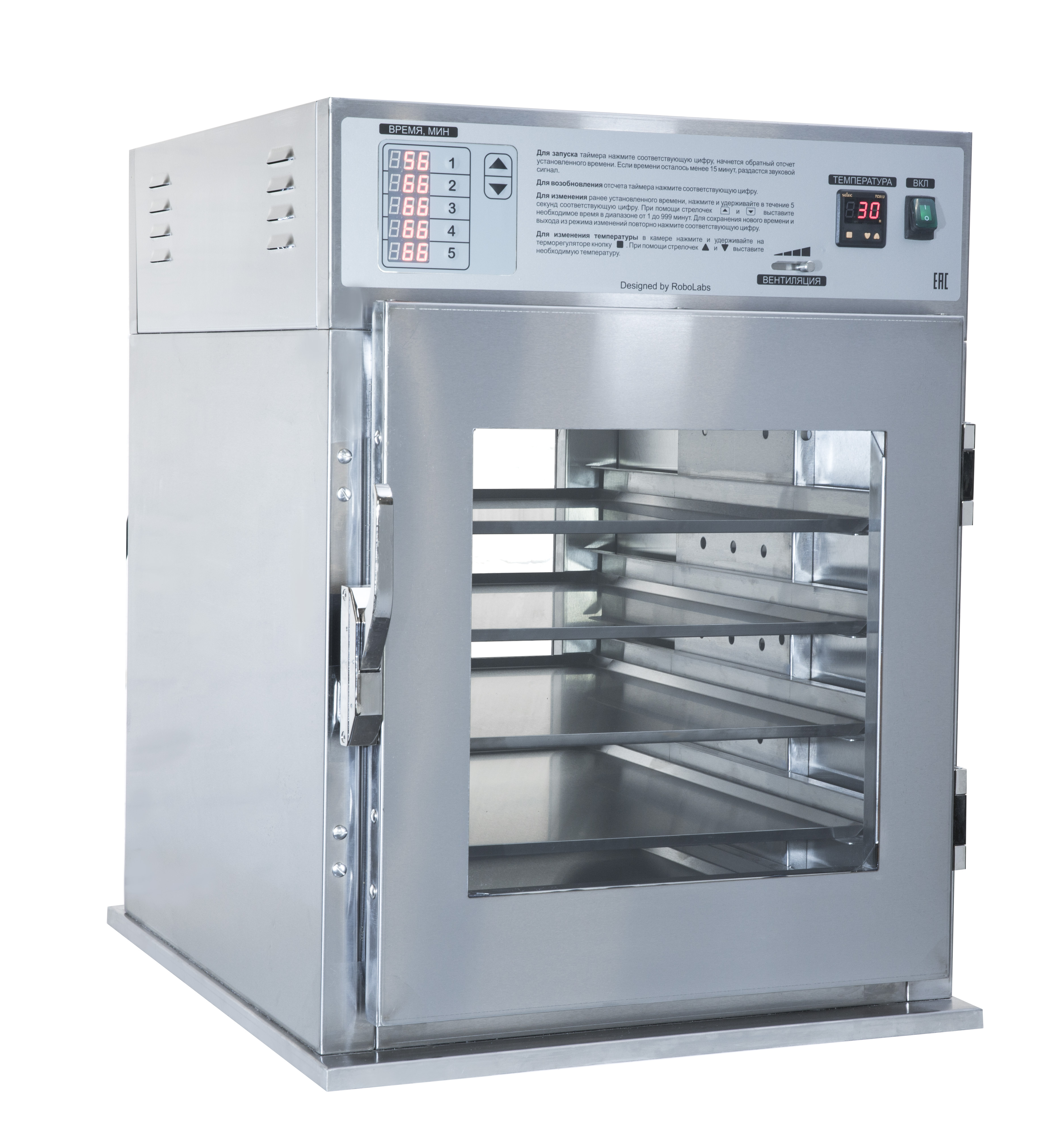 Holding Cabinet with Steam Humidification Chicken holder 